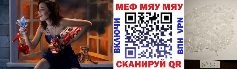 Цена Волосово ГАШ  Героин  Мефедрон  A PVP  Псилоцибиновые грибы 