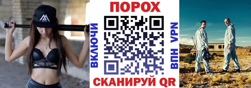 Амфетамин 97% Волосово