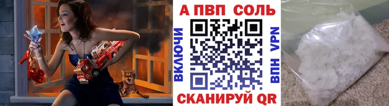MEGA рабочий сайт  Волосово  Alpha PVP СК 
