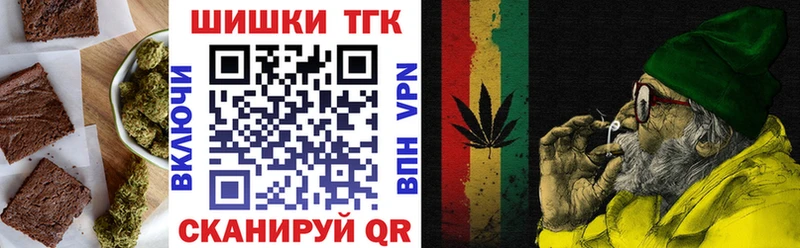Cannafood конопля  Волосово 