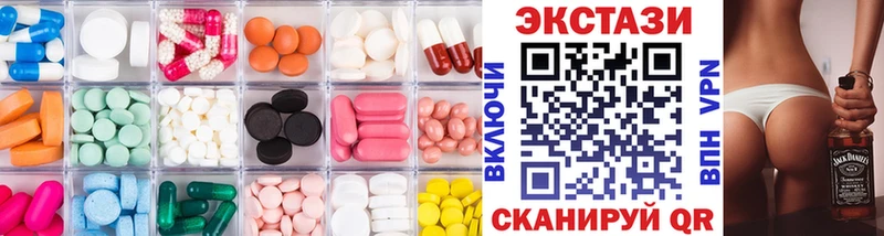 Экстази mix  kraken маркетплейс  Волосово 
