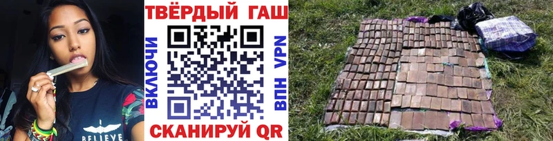 Гашиш 40% ТГК  Волосово 