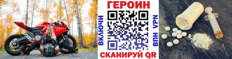ГЕРОИН гречка  наркота  ОМГ ОМГ   Волосово 