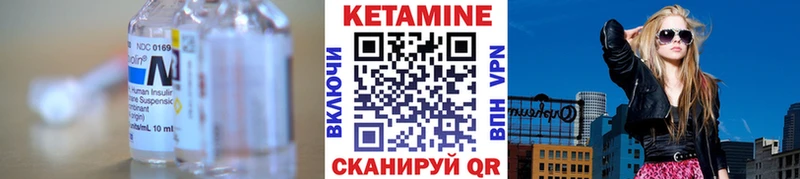 Кетамин ketamine Волосово