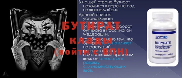 ГАЛЛЮЦИНОГЕННЫЕ ГРИБЫ Богородск