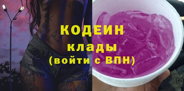 ГАЛЛЮЦИНОГЕННЫЕ ГРИБЫ Богородск
