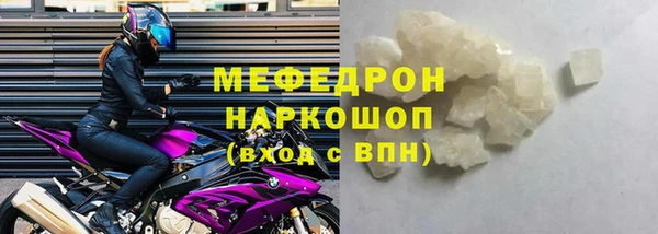 мескалин Богданович