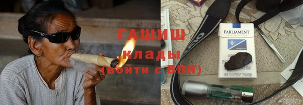 мдма Богородицк