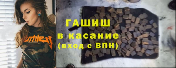ГАЛЛЮЦИНОГЕННЫЕ ГРИБЫ Богородск
