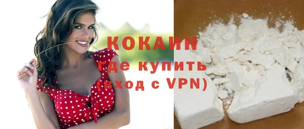 мдма Богородицк