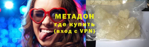 мдма Богородицк