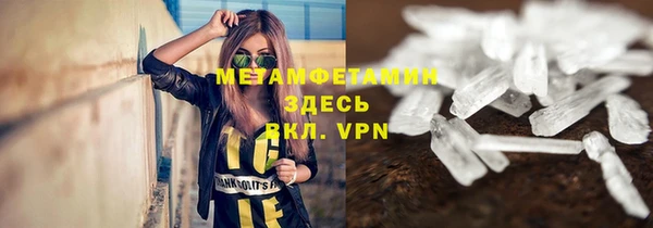 мдма Богородицк