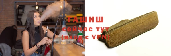 ГАЛЛЮЦИНОГЕННЫЕ ГРИБЫ Богородск