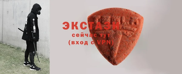 ГАЛЛЮЦИНОГЕННЫЕ ГРИБЫ Богородск
