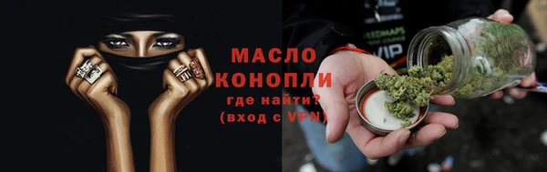 ГАЛЛЮЦИНОГЕННЫЕ ГРИБЫ Богородск