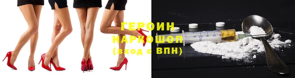 мдма Богородицк