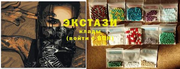 мдма Богородицк