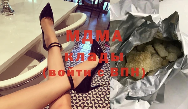 мдма Богородицк