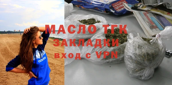 мдма Богородицк