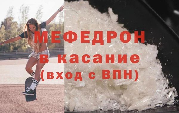 мескалин Богданович