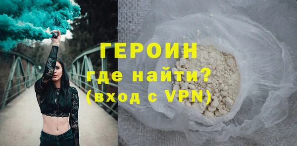 мдма Богородицк