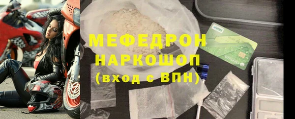 ECSTASY Беломорск