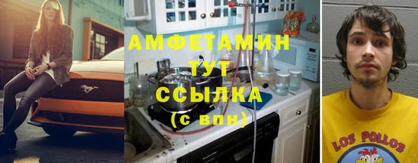ГАЛЛЮЦИНОГЕННЫЕ ГРИБЫ Богородск