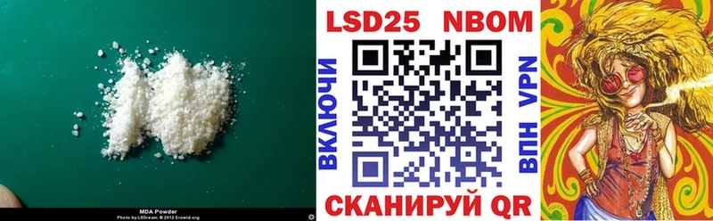 Лсд 25 экстази ecstasy  дарк нет Telegram  ссылка на мегу онион  Волосово  купить  
