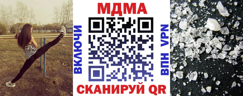 МДМА молли  Волосово 