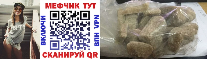 Мефедрон 4 MMC  darknet официальный сайт  Волосово  купить наркотик  hydra ТОР 