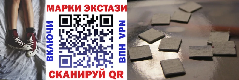 Наркотические марки 1500мкг  продажа наркотиков  мега ссылка  Волосово 