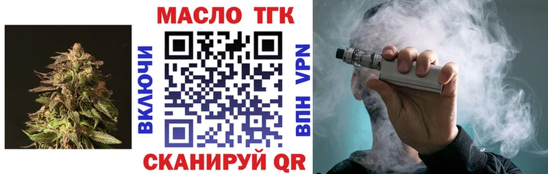 купить  сайты  Волосово  МЕГА   darknet как зайти  Дистиллят ТГК концентрат 